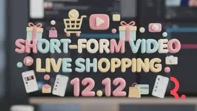Short Form Video Dan Live Shopping 12 12